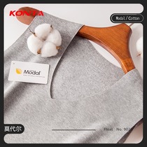 Mens No Marks Warm Vest Autumn winter Cavet thickened Modale cotton Newear Devet Bottoms Fever Underwear Man