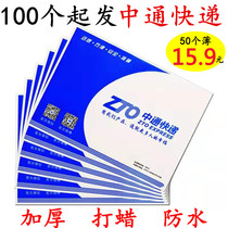 In express delivery envelope bag by express envelope File bag in envelope thickened waxed 500 waterproof