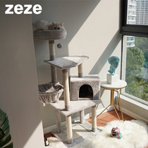 Quality assurance] zeze cat climbing rack cat nest cat tree one large four seasons universal cat rack small cat supplies