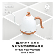 Popular SF Brewista coffee hand punch kettle Intelligent temperature control thermostat Kettle BonavitaPro