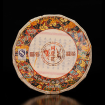 Tongqing No. Puer tea agreeable 400g cooked tea tea cake high-quality Puer tea Yunnan organic tea spring tea cooked cake