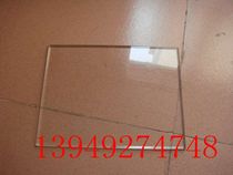 Customized 305*510*2 0MM ultra-white glass for light guide plate float ultra-white calcium glass and its modification