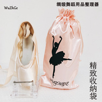  Dance shoes storage bag middle toe shoes protective cover dance socks soft shoes practice ballet finishing box