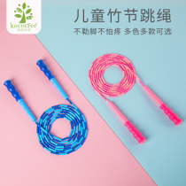 KK Tree Childrens Bamboo Festival Jumping Rope Kindergarten Elementary School Elementary School Students Sports Middle School Students dedicated 1st grade Jumping Gods Rope