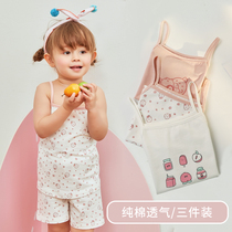 Girls sling three-piece pick-up special original 49 pick-up price 30