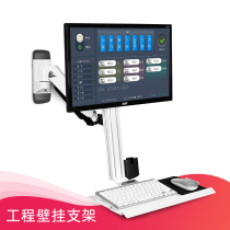 Wall-mounted display bracket Industrial equipment machine tool integrated computer screen bracket with keyboard and mouse pallet folding