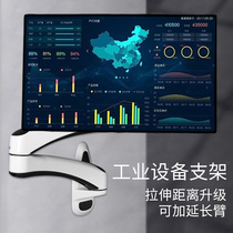 Display stand Wall mount Universal telescopic rotating LCD computer monitor screen Universal pylons Youshi