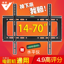 Universal LCD TV pylons Wall-mounted wall-mounted TV stands Xiaomi Konka Hisense 32 43 49 55 65