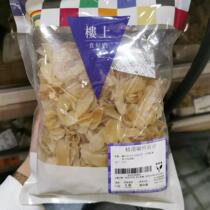Upstairs selected Lanzhou lily 8 Two packs of 302g sweet lilies without sulphur natural saucepan sugar water