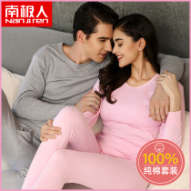 Antarctic autumn clothes autumn pants men and women pure cotton base cotton sweater cold-proof thin thermal underwear set autumn and winter