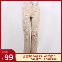 Beaume Beibei DB1168 Outdoor Women quick-drying stretch trousers climbing pants breathable *