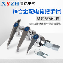MS308-2 distribution box lock MS301 distribution cabinet lock distribution cabinet door lock long handle lock MS303 MS302 304