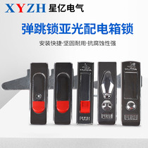 MS504 MS503 MS505 MS509 bounce lock distribution cabinet lock power distribution cabinet door lock distribution box lock