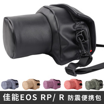 Canon EOS RP Micro single camera bag Cute shockproof liner bag Micro single protective case Shoulder portable photography bag