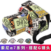 Sony A7R A7S A7II A7RII A7SII A7RM3 micro single camera bag thickened shockproof liner bag