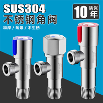 304 Stainless Steel Triangle Valve All Copper Cold and Hot Water Angle Valve Water Heater Toilet Thickening One In Two Out Valve