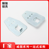 Vetcabinet Mount Plate Fixed Fitting Cabinet Body Accessories Carbon Steel Material PS Cabinet Body Accessories Industrial Case Cabinet Accessories