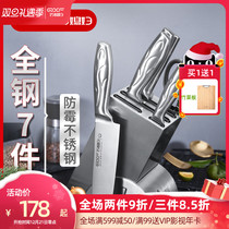 Daughter-in-law knife set sharp chef special meat cleaver stainless steel kitchen home kitchen knife kitchen set