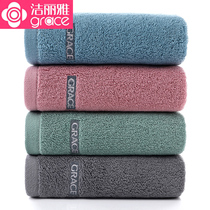 Jie Liya towel pure cotton soft face wash absorbent household adult thickened cotton couple bathing facial towels 4 packs