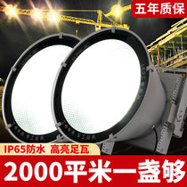 led tower crane lamp outdoor lighting outdoor construction plant waterproof 1000w2000w strong light projection Searchlight
