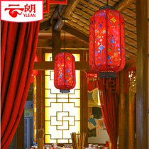 Chinese winter melon lantern Hotel door advertising word Festive dining Teahouse hot pot shop Antique decorative chandelier