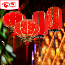 中式大红喜庆灯笼阳台户外防水防晒餐饮火锅店广告做字定制吊灯具