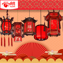 Chinese style ancient wind blessing character lantern hanging decoration advertising outdoor palace lamp balcony decoration Joe relocating big door Sheep leather hanging lamp