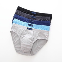Mens underwear pure cotton breifs waist mens shorts breathable U convex sweat-sucking fat man red cotton 100