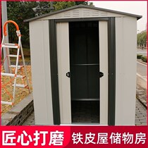 Outdoor garden tool room Self-built simple mobile room Assembly activity storage room Household removable temporary house