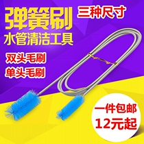 Fish tank tube brush Aquarium Filter bucket in and out glass tube water pipe cleaning brush spring brush stainless steel brush
