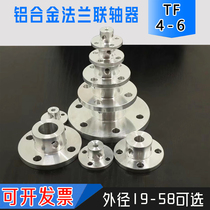 TF Aluminum Alloy Flange Coupling Flange Rigid Coupling Guide Support Flange Connection Shaft Support