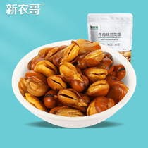 Xinnong Ge orchid bean beef flavor 190gx3 bags of broad bean snacks dried fruit fried goods dried bean fruit office