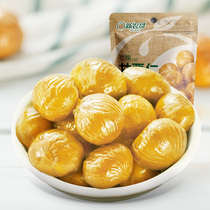 Weiya recommends Xinnong brother chestnut 85g * 4 packs of cooked korchestnuts ready-to-eat chestnuts pregnant women children snacks