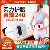 Climbing waist massage Lumbar Disc Hot Compress Care Lumbar Massage Instrument Soothing Highlighting Spine Cervical