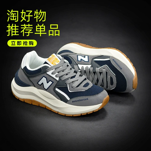 New balance, повседневная обувь на платформе, демисезонные кроссовки, официальный продукт, увеличивают рост