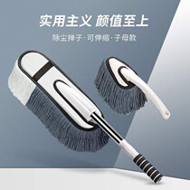 Car cleaning mop dust Duster car washing tool set car cleaning dust artifact telescopic wax drag brush car supplies