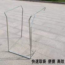 Express packaging shelf collection rack environmental protection woven bag support bracket construction packaging goods warehousing logistics sorting transfer