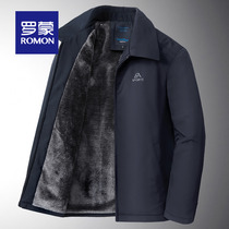 Romon dad winter jacket jacket jacket men casual plus velvet padded cotton jacket winter warm middle-aged loose cotton coat