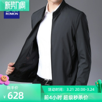 Lomon jacket male 2022 spring and autumn thin business stand collar spring tops young and middle-aged solid color civil servant coat