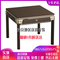 Nanjing physical monopoly automatic new silent mahjong machine table dual-purpose charging folding four-port roller coaster