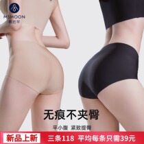 Moussie Msmoon collection underpants antibacterial mid waist lifting hip shaping pure cotton crotch No mark breathable shorts pure color