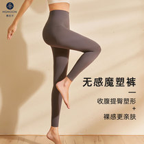 Mu Ruoqian Msmoon non-sensory magic plastic pants leggings seamless hip Belly Belly exercise Four Seasons yoga women wear