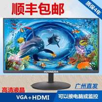 New computer monitor 19 inch 24 inch LCD HD desktop TV dual-purpose monitoring display Office Home