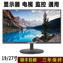 19 24-inch desktop computer display TV dual-use LCD high-definition display screen LED wall-mounted 27-inch
