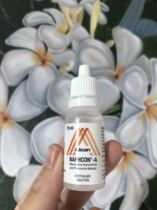 Belgium Alcon NAPHCON-A in addition to red tendon eye liquid 15ml quickly soothe sensitive