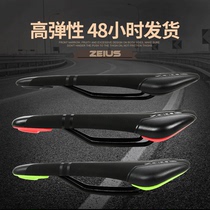 ZEius Zeus mountain bike road car folding bike cushion saddle for men and women bikes accessories