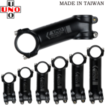 Taiwan origin UNO 7 series vertical mountain road bicycle riser 7050 aluminum alloy material Ultra-lightweight