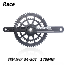 Road bicycle one-piece hollow double-disc 50-34T crank 170MM chrysanthemum disc Shimano R7000 applicable