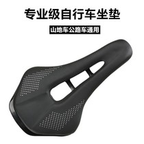 New mountain road folding bicycle cushion saddle men's and women's hollow breathable silicone comfortable long-distance seat bag