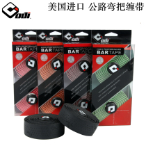 American ODI Road Car Handle with Bicycle Bend Tape Comfortable and Breathable Non-slip Pu Leather Handle Tape